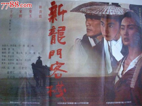 购买假伊利诺斯州身份证